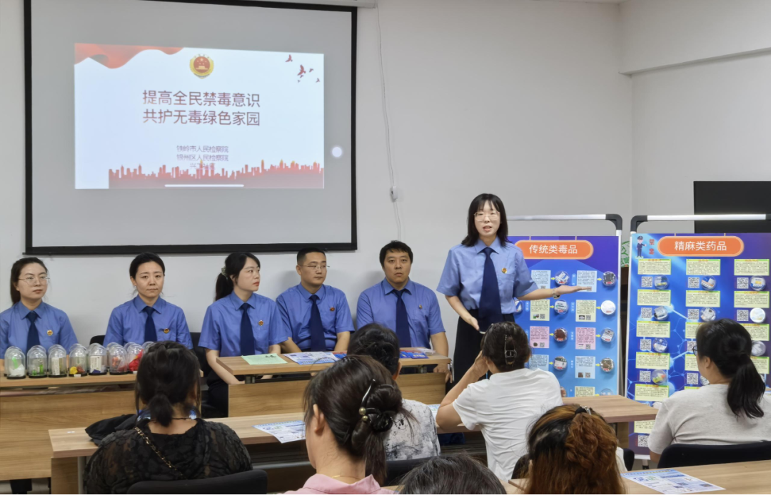 筑牢全民防线 共建无毒家园——铁岭市、银州区两级检察院联合开展禁毒宣传进社区活动