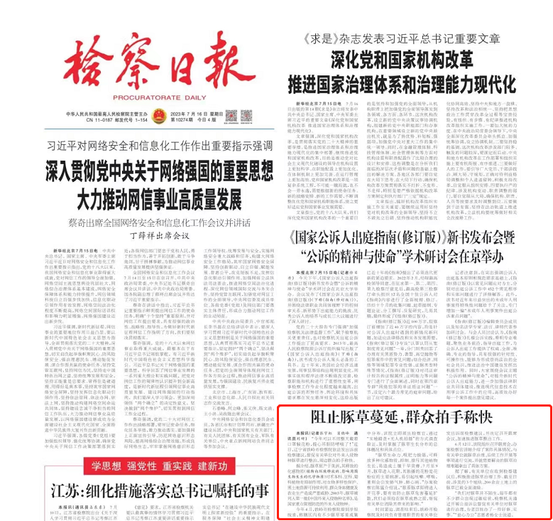 微信图片_20240425090626.png